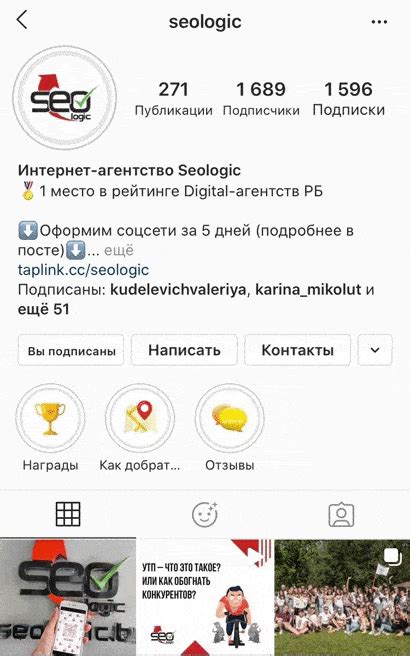 Раздел "Архив" в профиле: основной источник сохраненных историй
