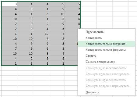 Раздел "Секретное меню"