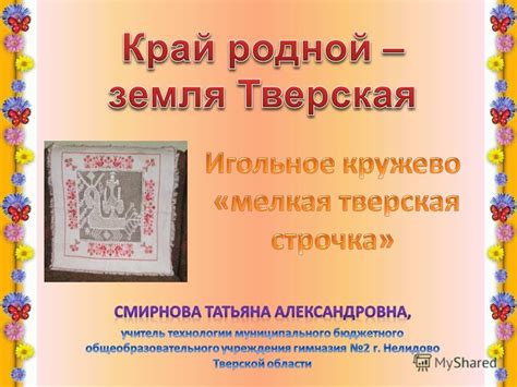 Раздел "Творчество и выражение"