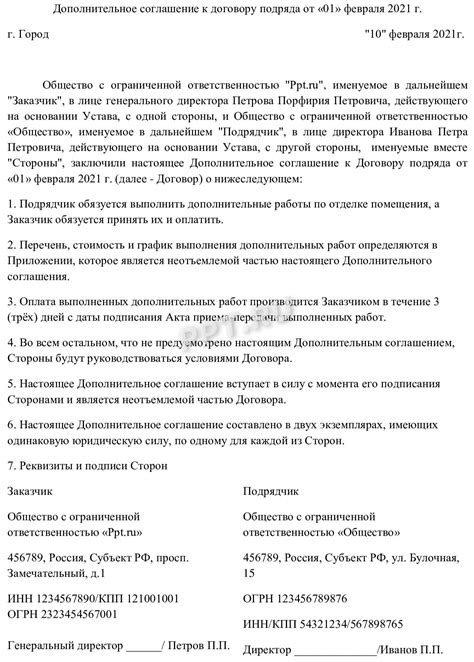 Раздел Европы: Ключевая роль тайного дополнительного соглашения