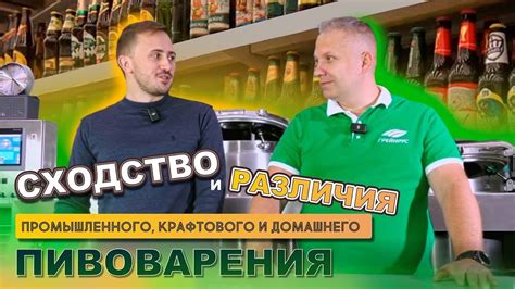 Различия между промышленным и автомобильным маслами
