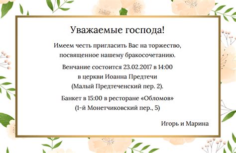 Различные варианты: семейное торжество или встреча с приглашением гостей.