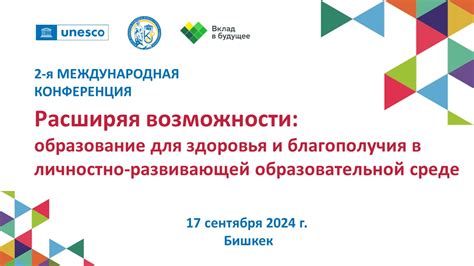 Разлука и утрата возможности для благополучия