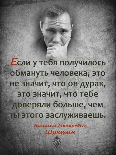 Размышление о том, как было бы находиться в ситуации другого человека