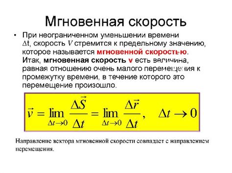 Разница в скорости плавления между чистым и грязным снегом
