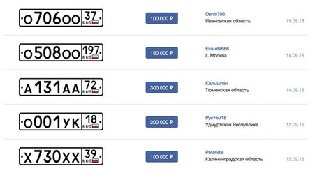 Разнообразие выбора: где приобрести идентичные автомобильные номера в Казани