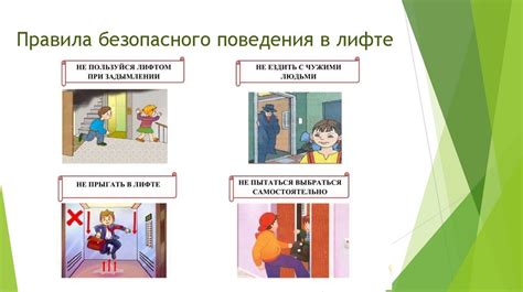 Разнообразие движений на экзамене по основам безопасности жизнедеятельности восьмого класса