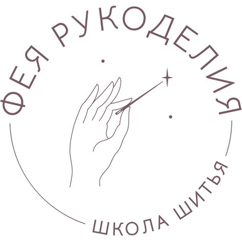 Разнообразие образовательных учреждений для изучения искусства шитья в Казани