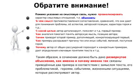 Разнообразие смысловых и толковых аспектов сновидений о возгорании в ближнем жилище