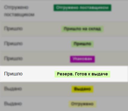 Разнообразные возможности: резервирование, выбор места и иные опции