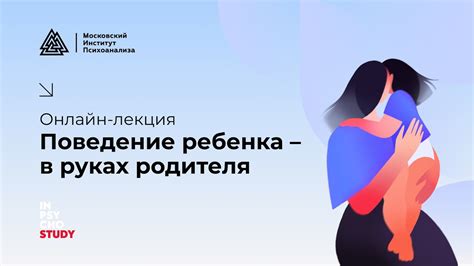 Разнообразные толкования видения: муж, держащий ребенка на руках