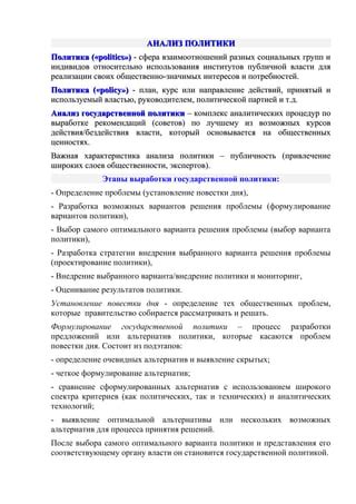 Разработка стратегии оптимального использования полученного нектара из тропического растения
