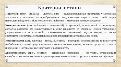 Разъяснение основных понятий и определений