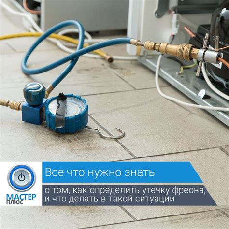 Распознавание признаков неполадки: как определить утечку воздуха