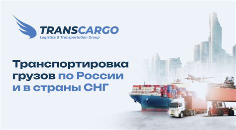 Расположение Давыдково и его значимость в транспортировке грузов