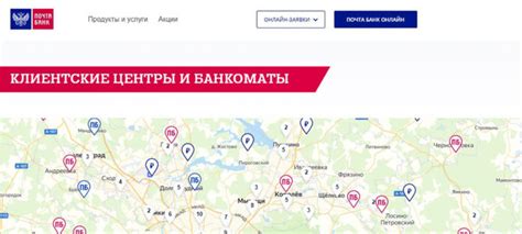 Расположение банковского отделения в Чебоксарах: