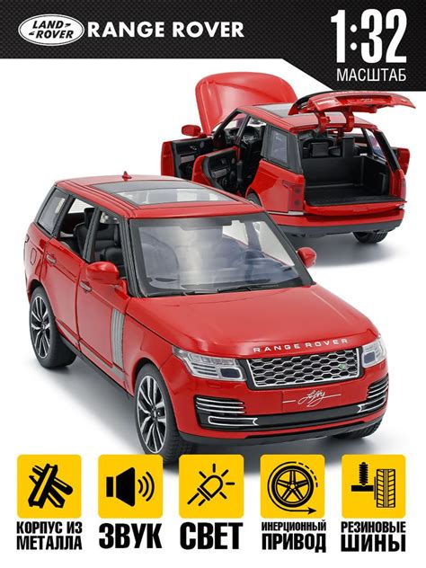 Расположение уникального идентификационного номера автомобиля Range Rover Vogue