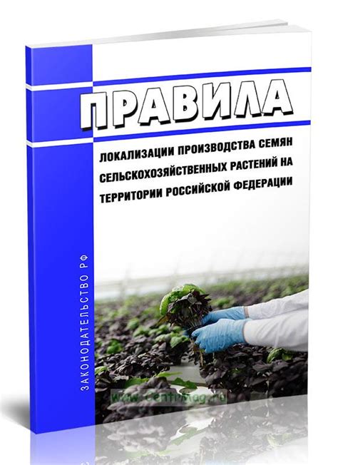 Распространение и территории произрастания лавровых растений на территории Российской Федерации
