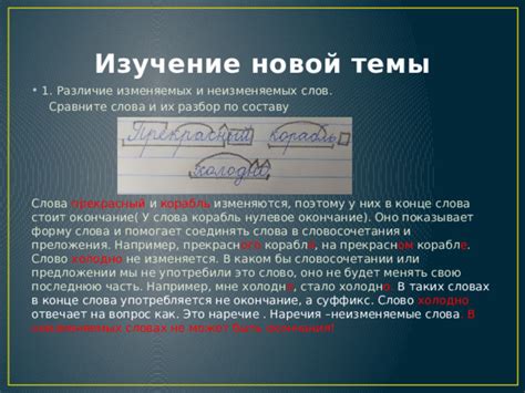 Распространенные заблуждения о неизменяемых и неклонируемых словах