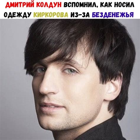 Растущая популярность: Дима Билан после участия в "Фабрике Звезд"