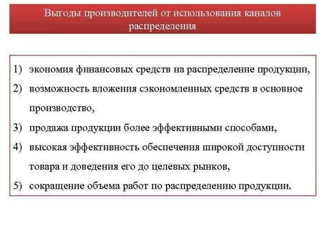 Расчет выгоды от использования дополнительных средств