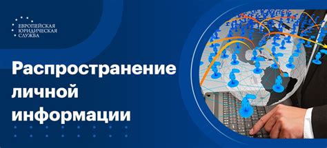Расширение своей сети контактов через простое и эффективное распространение информации о себе