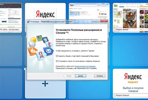 Расширения и дополнения для браузеров: интересные инструменты и функции