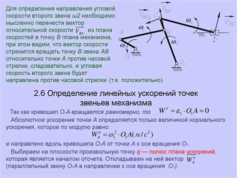 Расшифровка движения на рисунке: как определить направление влево и вправо