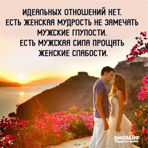 Расшифровка символического значения снов о взаимоотношениях мужчины и женщины