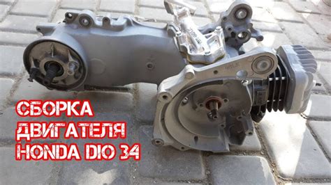 Расшифровка шифра рамы Хонда Дио 34: секреты за цифровым кодом