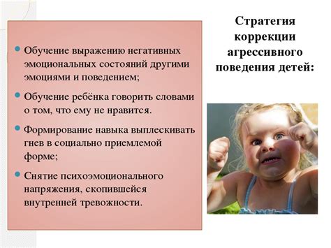 Рвота вследствие негативных эмоциональных состояний