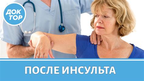 Реабилитация после неокклюзирующего тромбоза