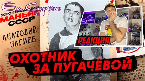 Реакция родных на достижения Нагиева