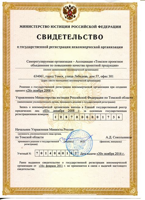 Регистрационные документы и автомобильные станции технического контроля