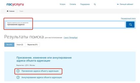 Регистрация в ФНС: сведения о получении почтового адреса