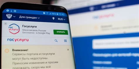 Регистрация на официальных веб-платформах: использование информации о месте проживания