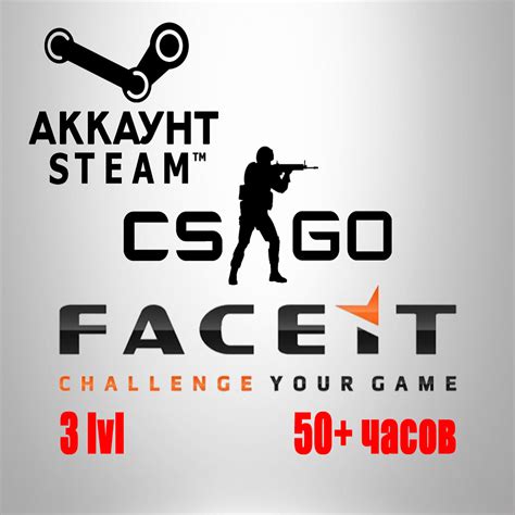 Регистрация на платформе Faceit: подключитесь к мировому сообществу игроков