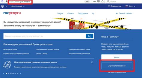 Регистрация на портале Европочты: простой шаг к отслеживанию Ваших посылок