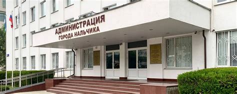 Регистрация сделки в местной администрации