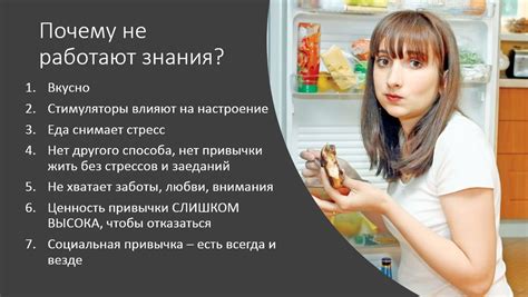 Регулирование аппетита: влияние хрома на ощущение сытости