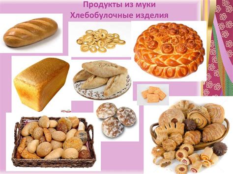 Режим питания: Как интегрировать продукты из муки в вечернее время без нарушения диеты