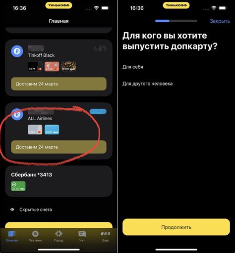 Режим работы Тинькофф в Твери: удобство для всех