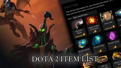 Рейтинговые платформы для продажи предметов в игре Dota 2