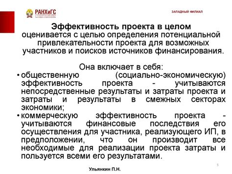 Рекомендации по адекватной оценке стоимости ЗИП согласно ТЗ