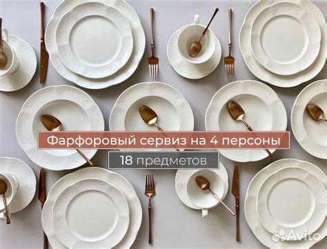 Рекомендации по выбору и использованию фарфоровой посуды в повседневной кулинарии