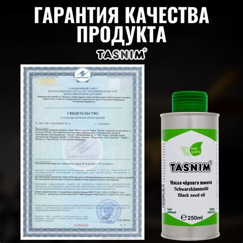 Рекомендации по выбору и хранению масла из ароматных семян тмина без неприятного осадка