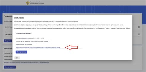Рекомендации по выбору местоположения вывески организации в соответствии с ОКУД