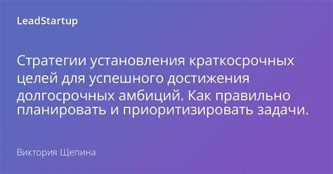 Рекомендации по выбору продуктов для достижения различных целей