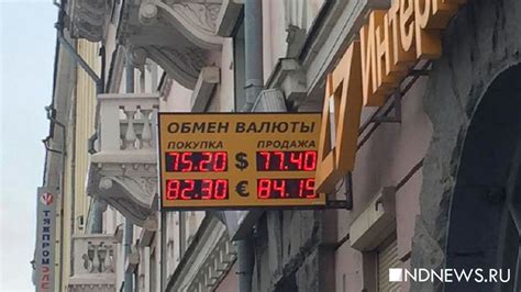 Рекомендации по выбору пункта обмена валюты