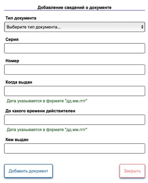 Рекомендации по заполнению анкеты о себе
